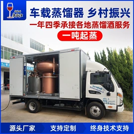 蒸馏设备;酿酒设备;木桶