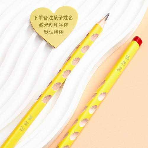 Selected】Coarse Rod Hole Hole Pencil Student HB Pencil Correction Pencil Laser Engraved Pencil Pencil Primary School Thick Hole