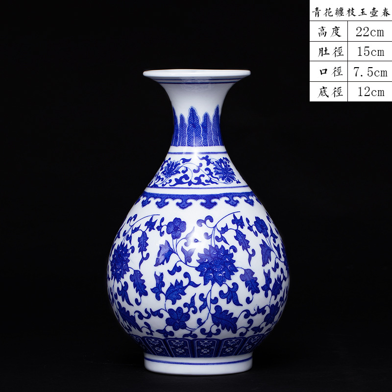 스몰 사이즈 파란색과 흰색 나뭇 가지 옥 Huchun 보내 나무 기초