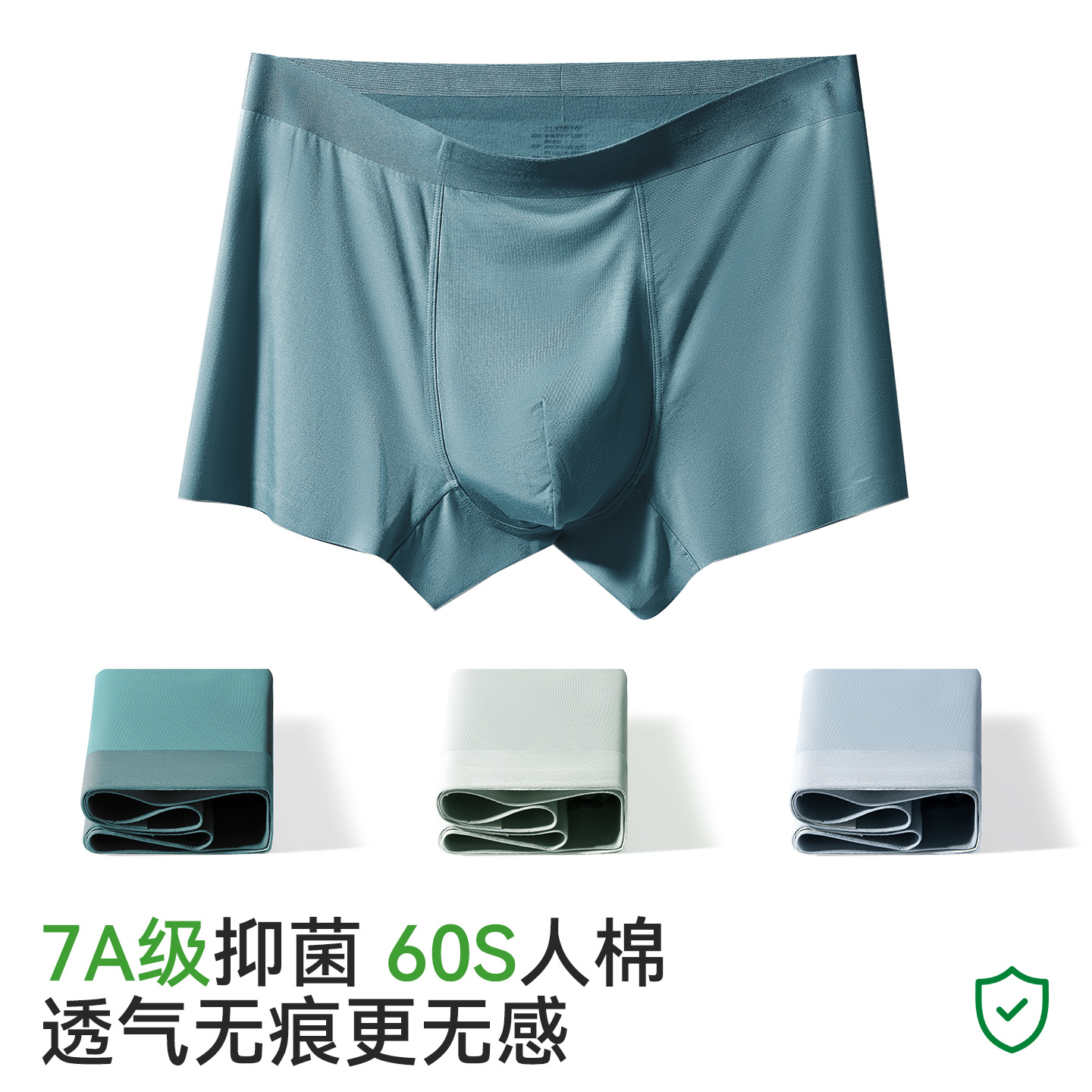 Calzoncillos bóxer transpirables sin costuras de algodón puro para hombre, talla grande, cintura media, con antibacteriano 7A en la entrepierna, ropa interior totalmente de algodón sin costuras para chicos.