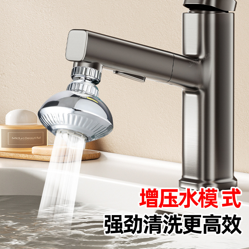 2026 New Model Small UFO Faucet Anti-Splash Aerator Kitchen Water-Saving Universal Rotator with Fine Water Flow 2026 New Model Small UFO Faucet Anti-Splash Aerator Kitchen Water-Saving Universal Rotator with Fine Water Flow