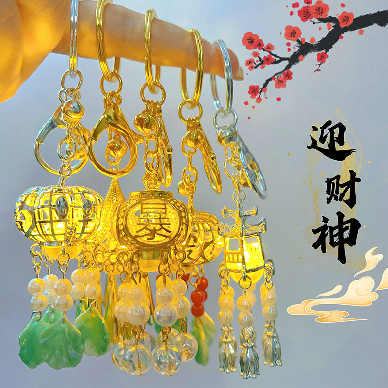 Guofeng Luminous Lantern Keychain Accessories New Chinese High-end Tassel Pendant Pendant Auspicious Rich Small Accessories Guofeng Luminous Lantern Keychain Accessories New Chinese High-end Tassel Pendant Pendant Auspicious Rich Small Accessories