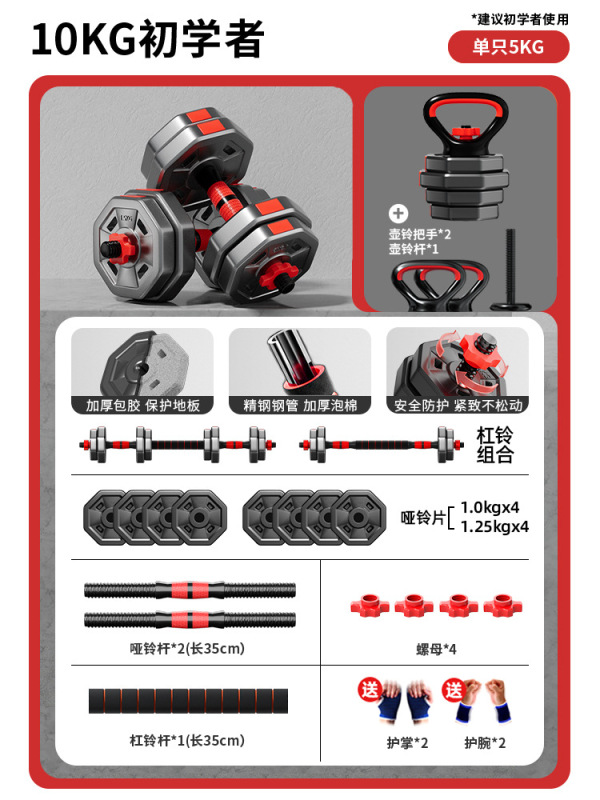 ダンベルメンズフィットネスホームトレーニング機器調節可能な重量ティーンエイジャーバーベルケトルベルコンビネーションセット寮|undefined