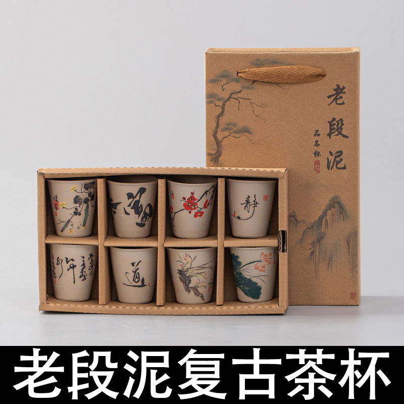 Ceramic Tea Cup Gift Box 6 Cup Master Cup Tea Cup Old Duan Mud Vintage Tea Cup Household Japanese Style