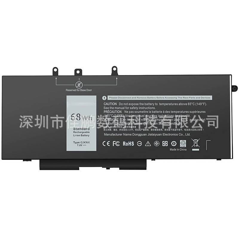 Suitable for Dell Dell 5280 5290 5480 5490 5580 5590 GJKNX Laptop Battery