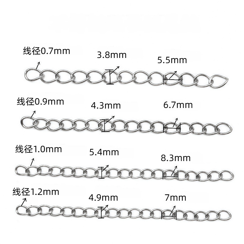 DIYジュエリーアクセサリー材料 延長チェーン5cm テールチェーン 延長チェーン7cm 色落ち防止 調整チェーン 材料チェーン チェーン