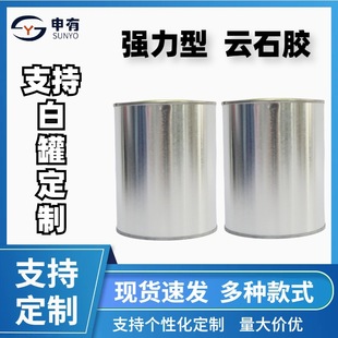 �S��ֱ�N����S910����ʯճ���ٸ�ʯ��ʯ�^�ɴu�մ����a�ʯ�z