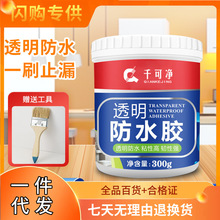 ͸����ˮ�z�l���g��̨���⠝��픷�ˮ�T���a©��©����