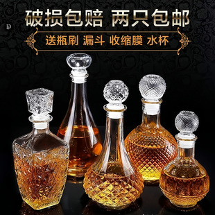 Wine Jar Bottle 1kg 1.0kg Liquor Bottle Transparent Glass Bottle Repackaged Empty Bottle Glass Wine Bottle Antique Red Wine Home