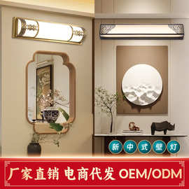 批发新中式全铜门前灯入户壁灯卧室梳妆台阳台LED灯背景墙镜前灯