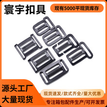 厂家直销箱包配件塑料调节扣缺口单边双边日字扣 规格齐全POM材质