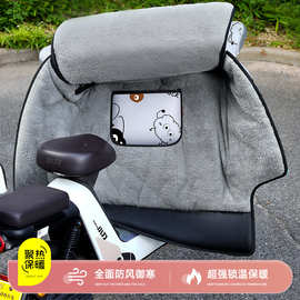 电动车挡风被冬季加绒加厚电瓶车防水防寒冬款摩托防风罩四季通用