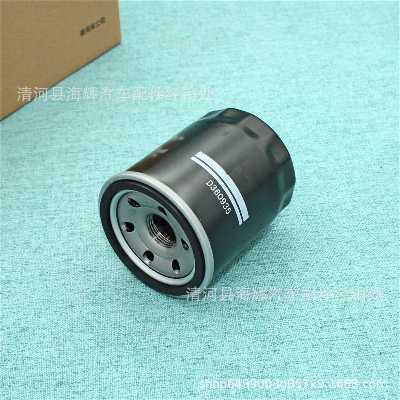 Aplicable a la rejilla de aceite del filtro del motor Mitsubishi ASX Linier Oulander Wing Shenlancer V3 Linier Linier V5 image 3