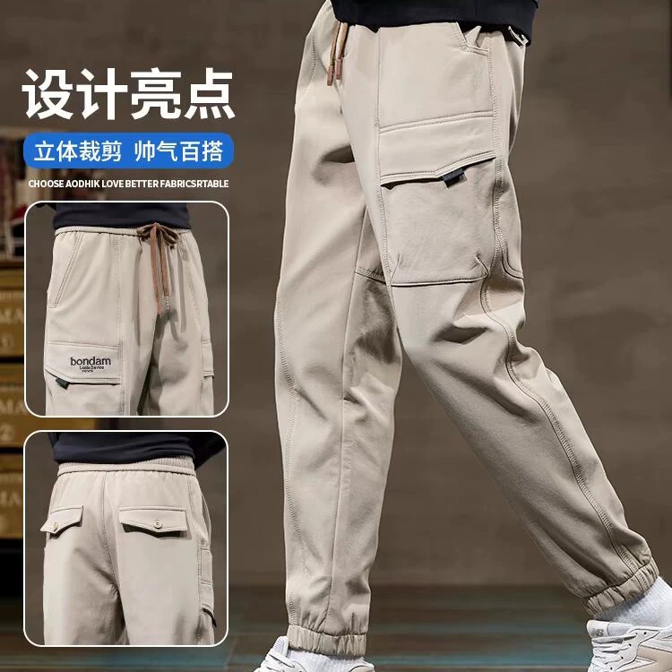 Чао бренд анимирован девять очков брюки мужской 2024 новый взрывной весной и летом свободные повседневные спортивные штаны