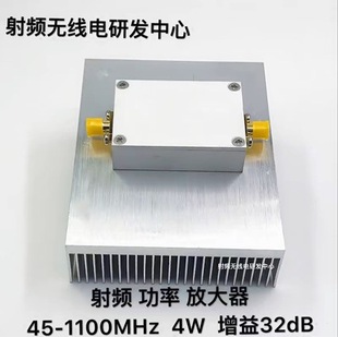 RF power amplifier 45-1100MHz 4.5W @ 24V in stock can be shot directly