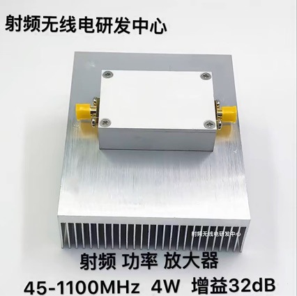射频 功率 放大器 45-1100MHz 4.5W@24V 现货 可直拍