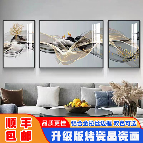 Living room decoration painting, modern simple and elegant sofa background wall painting, bedroom light luxury streamer elk triple crystal porcelain painting