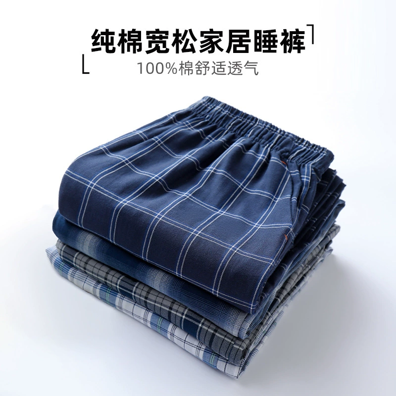 Мужские пижамные штаны, летние брюки из чистого хлопка, тонкие домашние брюки, хлопковые свободные дышащие брюки с кондиционером, пижамы с эластичной резинкой на талии.