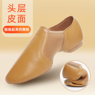 Jazz Dance Shoes for Women, Soft-Soled Genuine Leather Practice Shoes, Professional Chinese Dance Teacher Shoes, Classical Ballet Shoes with Heels, Jazz Shoes