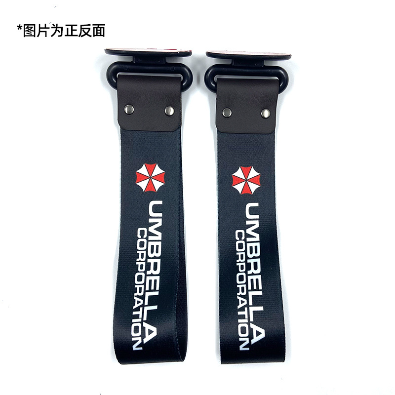 Trailer rope/net/strap – Qìchē Modified Trendy Personality - umbrella