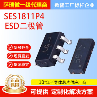 tvs�o늱��o���O�� SES1811P4ESD���O�� DFN2020-3L���b