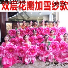 舞蹈道具手拿花牡丹花伞广场舞表演演出道具手花花朵幼儿童学生用