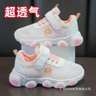 С�u��͸��Ůͯ�W��Ь���ĵ�27-37�W�����eЬ����С��Ь