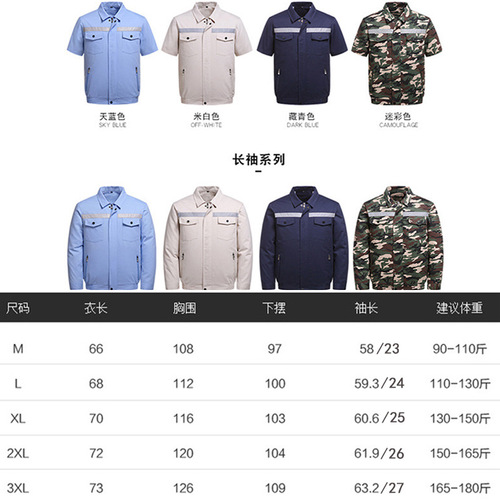 Summer cooling fan clothing with reflective strips men's air conditioning clothing sun protection jacket construction work fishing overalls