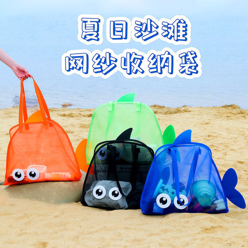 Large Capacity Mesh Beach Bag Children's Beach Toy Sand Digging Storage Bag Mesh Bag Mesh Storage Bag Swimming Bag