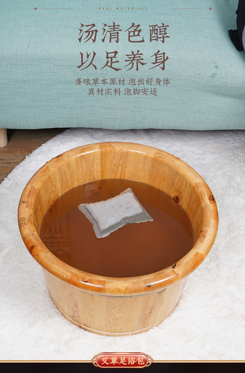 Herbal Foot Soak Pack with Mugwort Ai Ye 30 Sachets for Home Foot Bath specifications