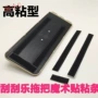 粘扣式平板刮刮乐拖把布