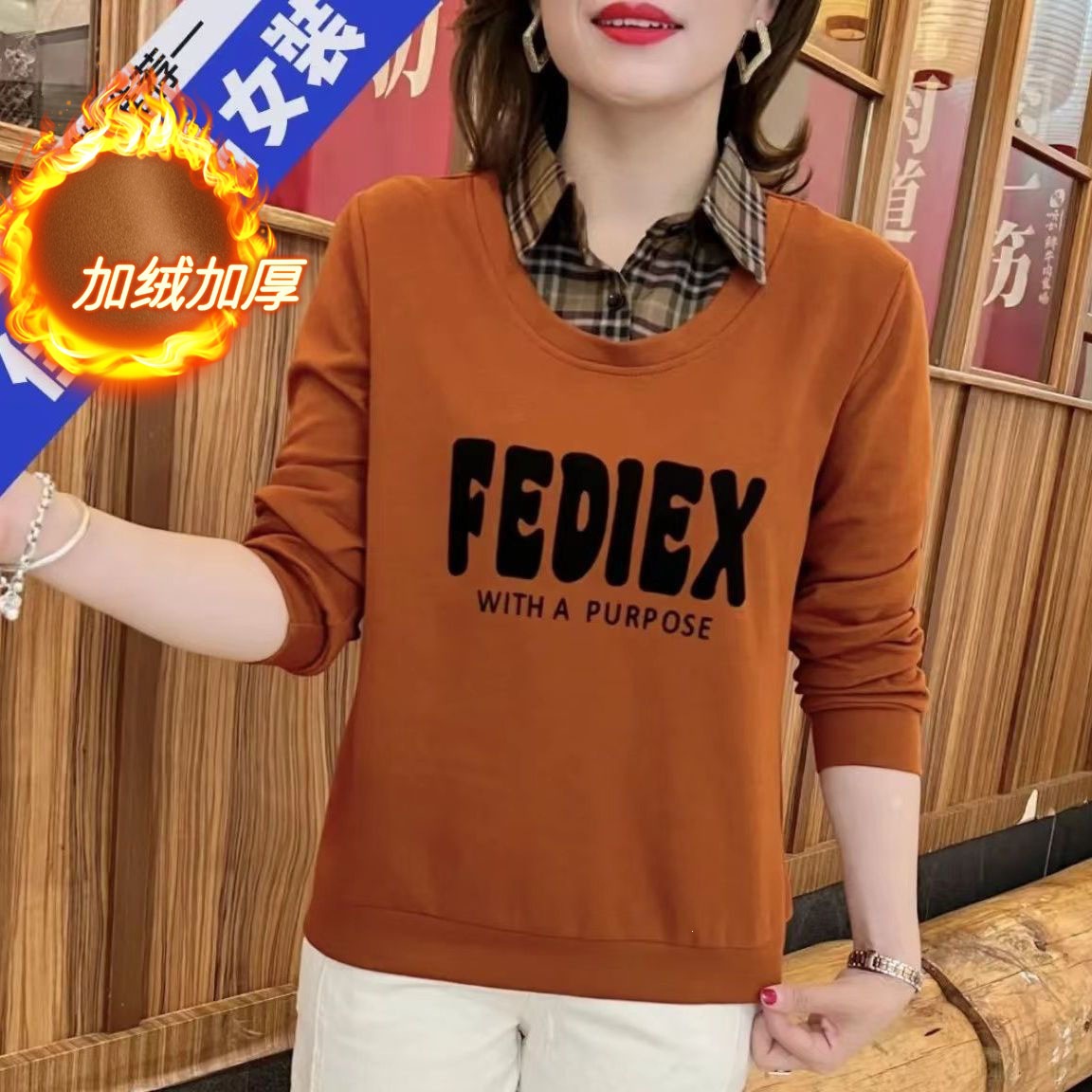 加绒加厚大码斤领妈妈装卫衣秋冬款宽松遮肉减龄气质上衣