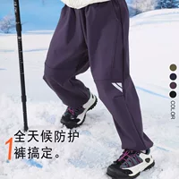 2026秋季新款加绒保暖软壳裤推荐｜1688防风透气多场景适用