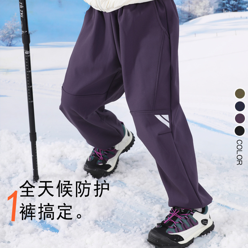 [Super Soft Shell Pants] Autumn and Winter Velvet Warm and Water-Repellent Children's Outdoor Sports Pants Casual Pants for Boys and Girls