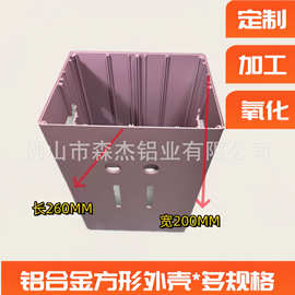 厂家直供大方管机器仪器外壳制氧机外壳制氢机外壳表面喷粉氧化一