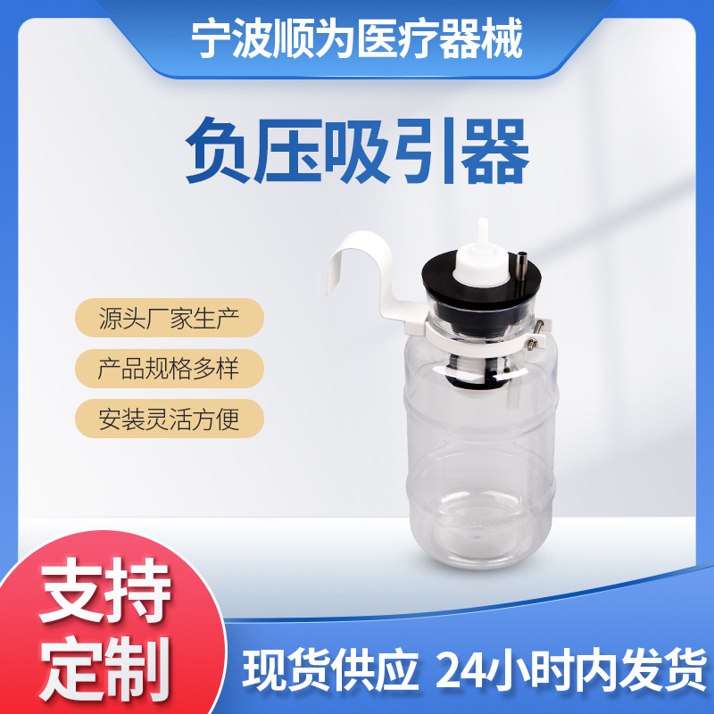 厂家供应负压中心吸引器 中心供氧系统氧气吸入器氧气湿化瓶
