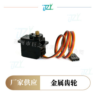 ES08MA II �����X݆΢�Ͷ�C ��������180�� 9g ��ģ�C����ͨ��