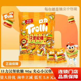 ����Trolli�h����Ƥ��ܛ��90g�����ǹ��W�t�����֭����ʳ���e