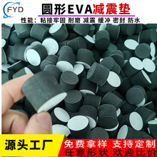 �����z�| EVA���މ|���з��� ��ĥ ��ճ�����ԼҾ߹�ˇƷ���x