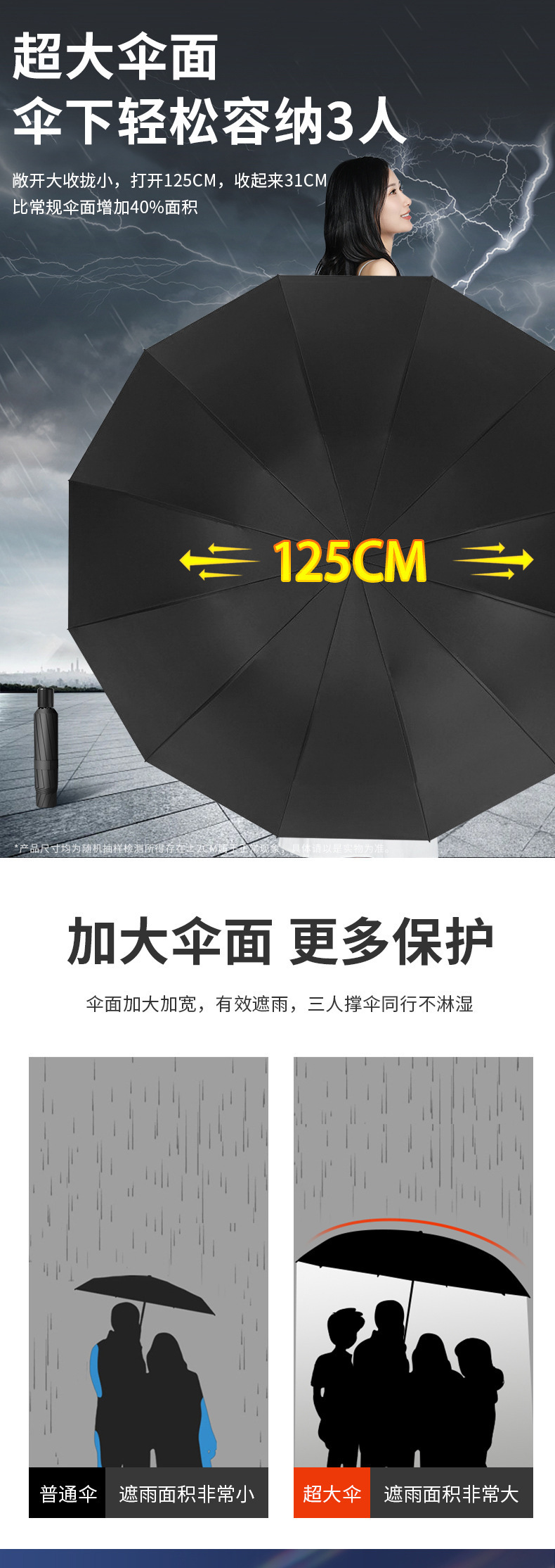 详情3.jpg