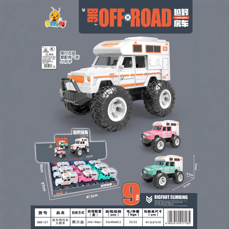 888-127 RV Inertia Car Big Foot Children Simulation Big Foot RV Inertia Climbing Off-Road Vehicle Hot Sale Batch