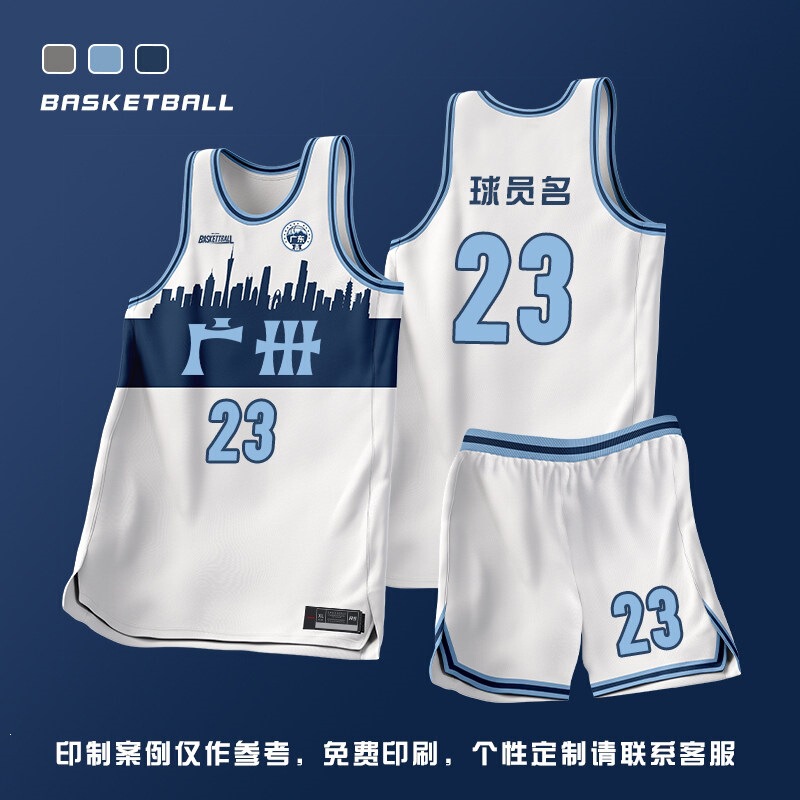 New Style Urban Basketball Uniform Set for Men, Custom-Made for Student Team Competition, Sports Team Uniform, Full-Body Digital Print Basketball