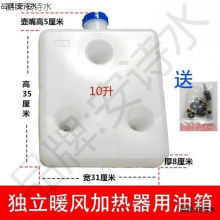 �v܇�ӟ�������ȼ��ů�L�C��������w��܇��ů�����͉�5L10L