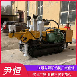ZDY4500LPS金属矿履带全液压坑道钻机探水探瓦斯 全方位钻孔
