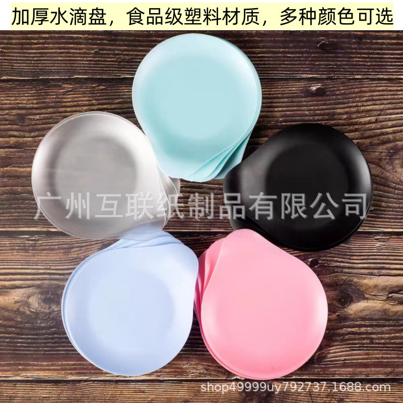 Thickened water drop plate plastic cake tableware disposable knife and fork plate birthday cap candle wholesale 5 frosted plates