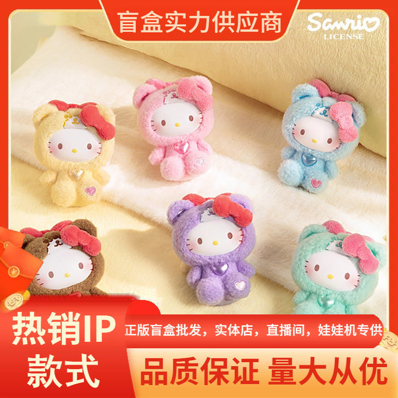 Authentic New Product Hellokitty Teddy Pajamas Series Vinyl Plush Pendant Peripheral Figures Wholesale Gifts