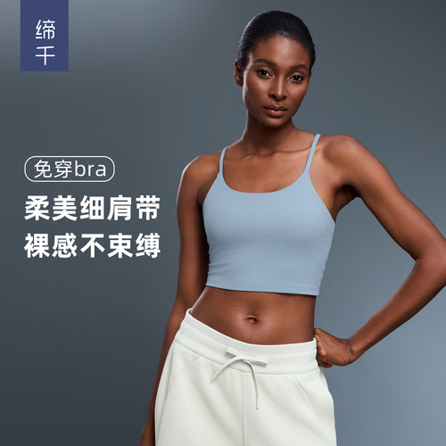 Women's Yoga Top, Sports Bra with Padded Cups, Thin Straps, Backless Design, Fitness Vest, Camisole for Yoga—C5238