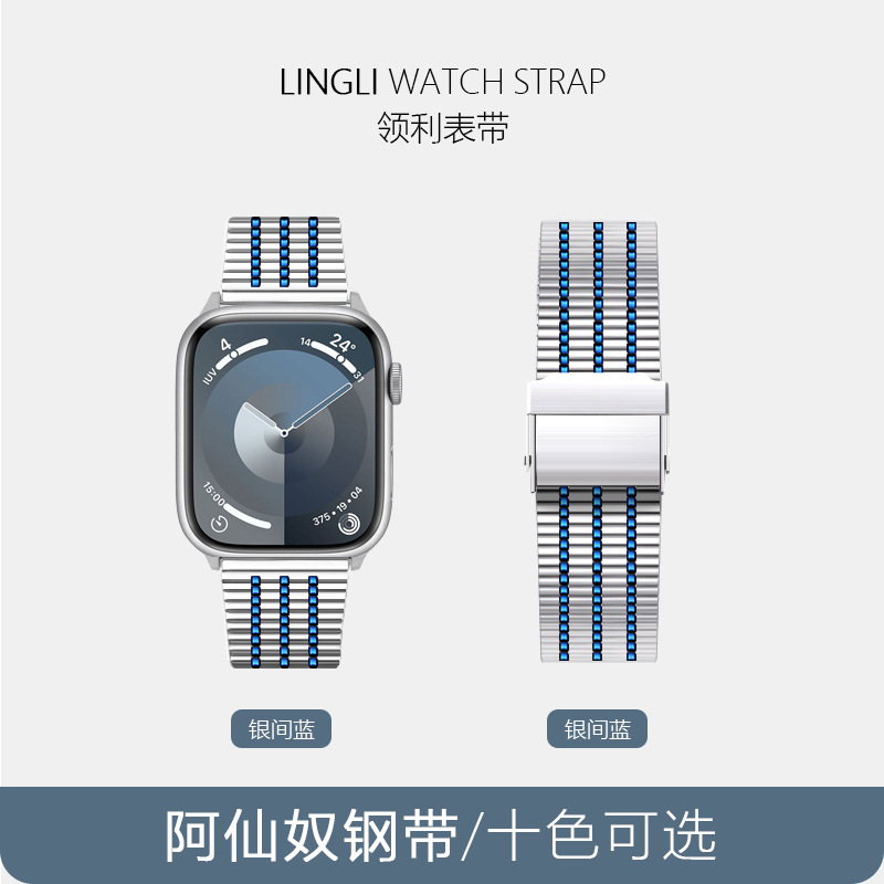 Suitable for Apple iWatch Smart Watch Strap Huawei Gt New Arsenal Stainless Steel Double Buckle Fashion Model