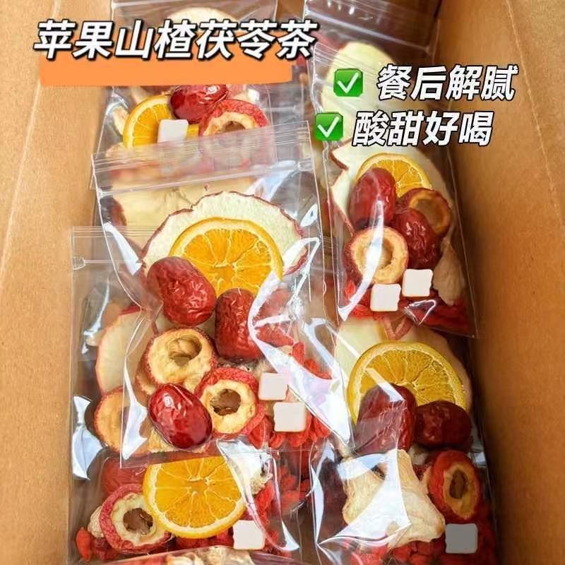 Apple Hawthorn Herbal Tea Ping Guo Shan Zha Cold Brew Flower Tea 20g x 10 Bags Sugar Free specifications