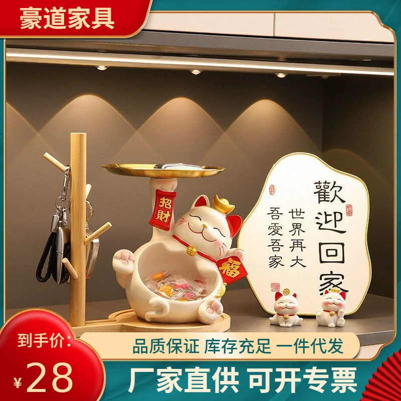 Удача кошка входит в дверь входной двери